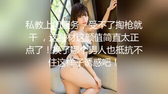 《最新流出露出女神》极品大长腿苗条身材阴钉骚妻【金秘书】福利3，公园超市各种人前露出放尿啪啪紫薇，相当过瘾2 (9)