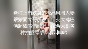 ✿淫欲反差美少女✿软萌小可爱楼道露出调教啪啪，大长腿美少女清纯与风骚并存 谁不喜欢这么主动的小骚母狗呢？