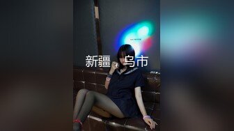 在新约的良家少妇家里草她 +V同号