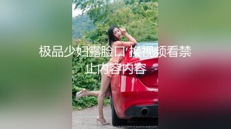 高颜值在职平面模特骚姐姐【冉北北】高跟长腿~极品美臀做爱【100V】 (24)