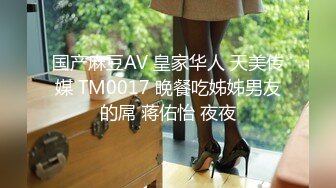 STP25139 【国产AV荣耀??推荐】天美传媒品牌新作TMG004《真实兄妹之妹妹说不许乱伦》极品蜜桃臀超爽白浆