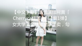 【新速片遞】&nbsp;&nbsp; 写字楼女厕偷拍连衣裙美少妇⭐嫩鲍鱼肥厚的唇[125M/MP4/01:55]