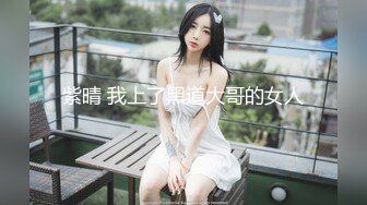 【极品推荐??尊享】高颜值极品网红『梦菲桐香』土豪订制剧情私拍 勾引上司骑乘做爱 强暴嫂子 淫语对白 高清720P版