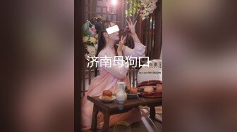 老爸的再婚对象拥有巨乳而且不喜欢穿衣服…