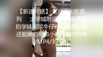 [MP4/888MB]【AI画质增强】唯一让男主找了3次的熟女阿姨 相谈甚欢答应无套外射，却被内射，大怒不已