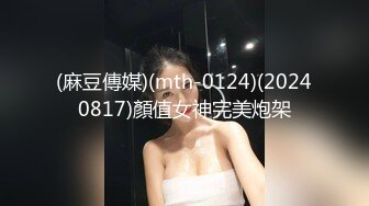 【新片速遞】&nbsp;&nbsp;168CM极品美腿！口罩性感网红尤物！连体丝袜高跟鞋，超粉嫩美穴，跳蛋塞入，水嫩多汁小穴[385MB/MP4/01:17:49]