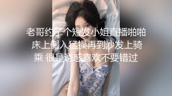 天美传媒-匿名约啪调教小婊妹