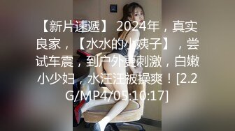 黑丝大长腿伪娘勾引痞子直男 啊老公插的好深顶死我 欢迎乘坐东方航空 本宝宝为你服务量身打造性爱之旅