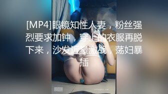 [MP4/624MB]2023-11-14【赵探花】约操小姐姐，扒掉内衣揉小奶，各种姿势输出