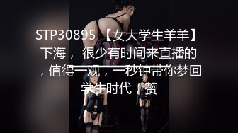 [MP4/ 516M] 长相甜美清纯萝莉萌妹首次和炮友居家啪啪秀，穿上棉袜吸奶扣逼调情