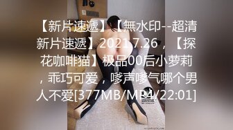 RAS-172二十四小时貼身性愛女僕