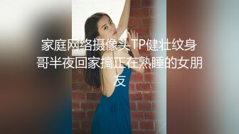 [HD/1.8G] 2024-02-07 XKTV-106 星空無限傳媒 欺負我兒子就不好使-樂樂