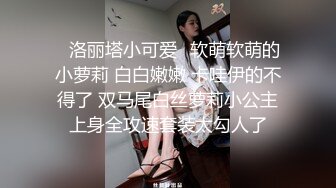 少妇情趣女上