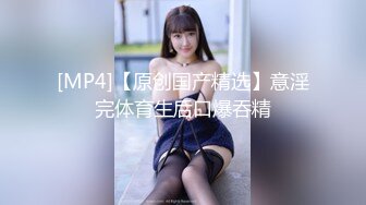 最新全镜偷窥高颜值清纯美女嘘嘘