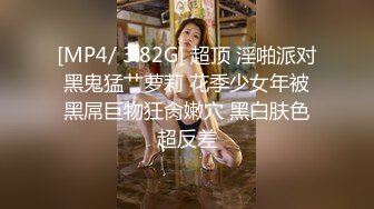 公司实习生和伪娘老板密会