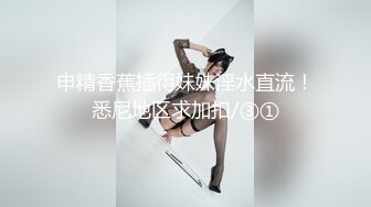 [MP4]首秀险象环生 极品外围女神 美乳翘臀 机警过人吓够呛