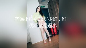 两个年轻的妹子在房间里面叠罗汉，相互玩穴舔逼，大长腿很诱惑