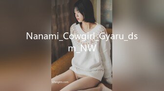 Nanami_Cowgirl_Gyaru_dsm_NW