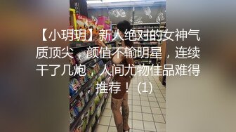 脱掉在人前的乖巧正经换上诱人性感的内衣