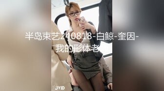 OnlyFans 亚裔童颜巨乳萝莉小乖乖〖Irisadamsone〗是小可爱还是小骚货？2