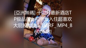 [MP4/800MB]星空無限傳媒 XKQP010 饑渴年輕嫂嫂亂倫有錢小 季妍希