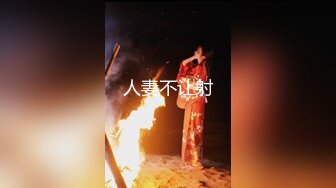 糖心出品『柚子猫』女神新作日常肉丝