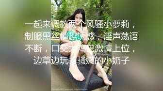 兔子先生番外篇 TZ-034 约会女生 沙耶香