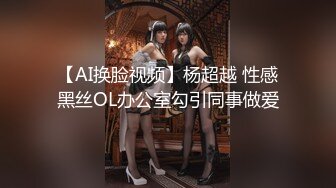 kcf9.com-兔子先生 TZ-143《超贴身黑丝女秘书》办公室激情性爱