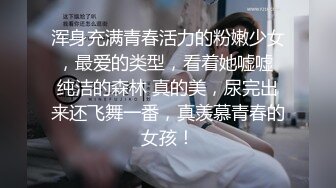 兄弟你终于得手了！