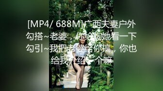 STP28068 极度淫骚美女小姐姐！掰开骚穴里面好湿！抓着屌猛吸，第一视角操逼，搞得不尽兴黄瓜自慰