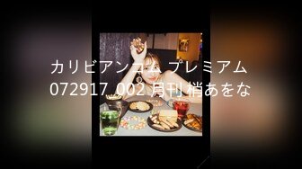 カリビアンコム プレミアム 072917_002 月刊 梢あをな