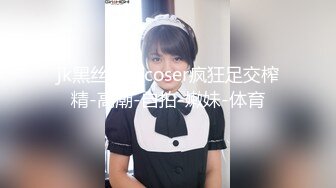 小姐姐用手给我撸