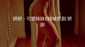 超优美女迪卡侬直播视频开秀Part5