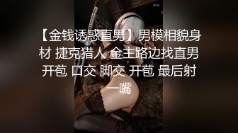 周六福珠宝店女厕全景偷拍多位极品黑丝女职员 各种美鲍鱼完美呈现 (2)