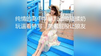 【诱惑的小女人】水宜方SPA养生会所偷拍小少妇，坚挺美乳白又大，按摩完暴插骚穴浪叫