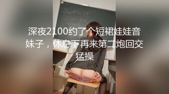 《最新流出✿紧急企划》重金内部定制，人气清纯露脸萌妹【神楽坂真冬】私拍，学生服捆绑-R18罕见露逼