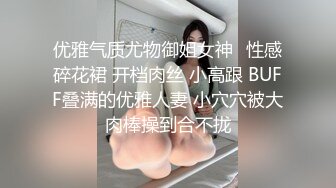 优雅气质尤物御姐女神✿性感碎花裙 开档肉丝 小高跟 BUFF叠满的优雅人妻 小穴穴被大肉棒操到合不拢