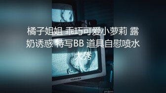 91新人EboArt盛世美胸系列-红色情趣长裙诱惑 享受极品巨乳麻辣大胸喵绯儿的特殊服务 侧45拍版 高清1080P版