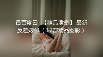 STP18458 萌酱汁高颜值马尾御姐居家啪啪，特写口交上位自己动大力猛操