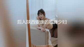 高颜值好身材性感美女，无毛骚穴大秀激情