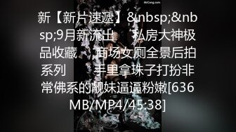 [MP4/ 808M] 两个人的刺激战场，萝莉开档黑丝女仆性感情趣装，交大鸡巴主动拿着大鸡巴插入无毛骚穴