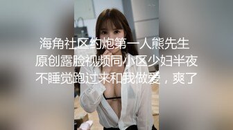 城中村老巷子 连拍两位大屁股靓妹 圆滚滚的大屁屁直接压下来 (2)