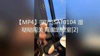 91大神露脸约操 170长腿在美容院工作的少妇 瞒着老公出来偷情 撩了二个多月才上手（下集)