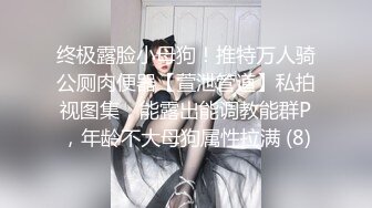 南韩女教师私底下的样子