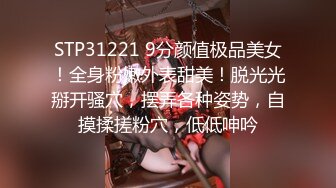 自拍达人海哥和单亲妈妈营养师素颜做爱