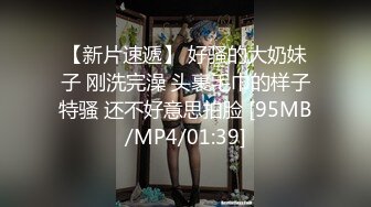 老婆第一次被看