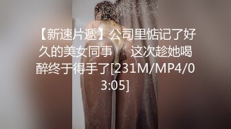 STP18008 极具熟女韵味的老师酒店玩捆绑调教被后入爆操 美丽的蝴蝶逼下两片大阴唇很是诱惑