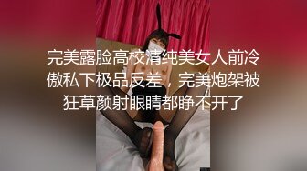 ★☆福利分享☆★大屌玩女高手推特大神【maobaobao】私拍 各种高能啪啪调教168大一母狗女友，从懵懂的少女改造成反差婊 (5)