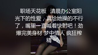 Al&mdash;热巴乳液爆操