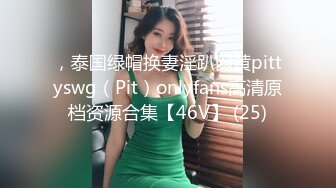 小丸子 如家酒店 JK装私拍原版 高清套图 又遇穴穴保养得很好的老机司[390P/659M]